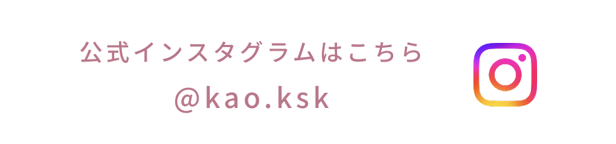 東香織の公式インスタグラムはこちら｜株式会社KSKは重機女子・東香織が設立。主に東京、埼玉、神奈川、千葉で重機オペレーター派遣、ダンプ手配、残土処分、根伐り等を行う。女性の現場環境改善活動をしつつ、建設業の女性が在籍するインフルエンサー団体レディサイト運営。企業とのコラボもインスタグラムDMにて受付中。